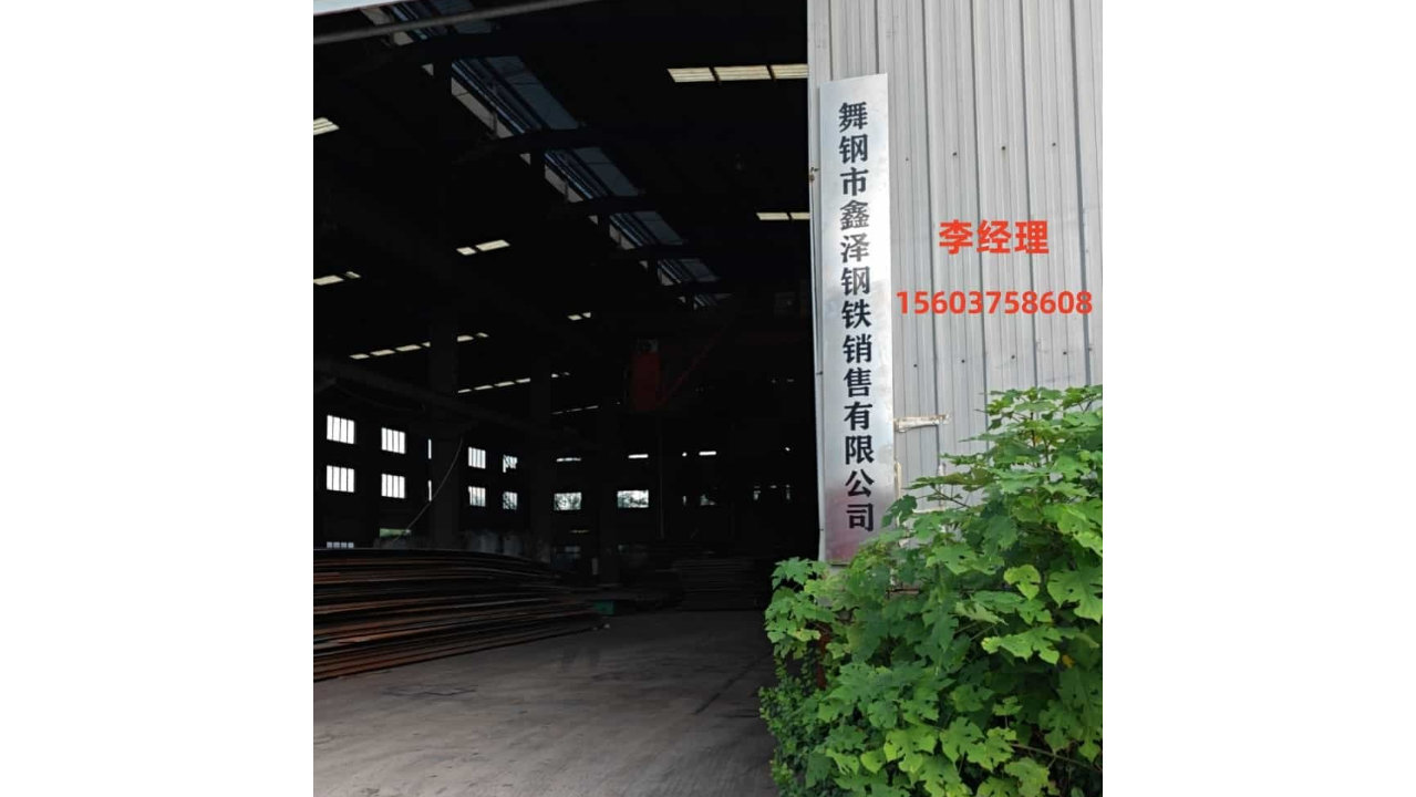 Q550D高强钢板Q550D综合性能Q550D工艺关键与前沿应用深度剖析