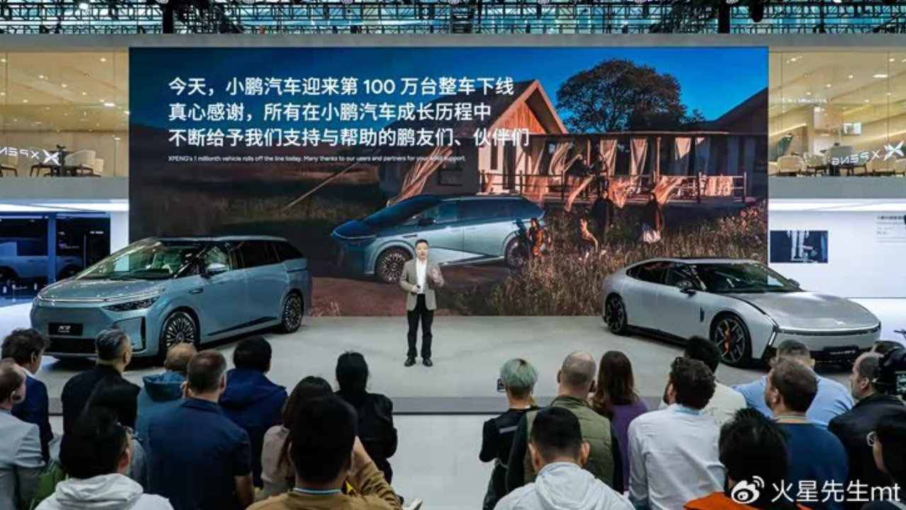 小鹏达成百万量产 广州车展携X9超级增程开启“一车双能”新纪元