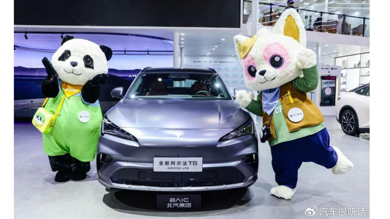 技术落地，体验刷新，极狐汽车亮相广州车展，T1/T5自带主角光环