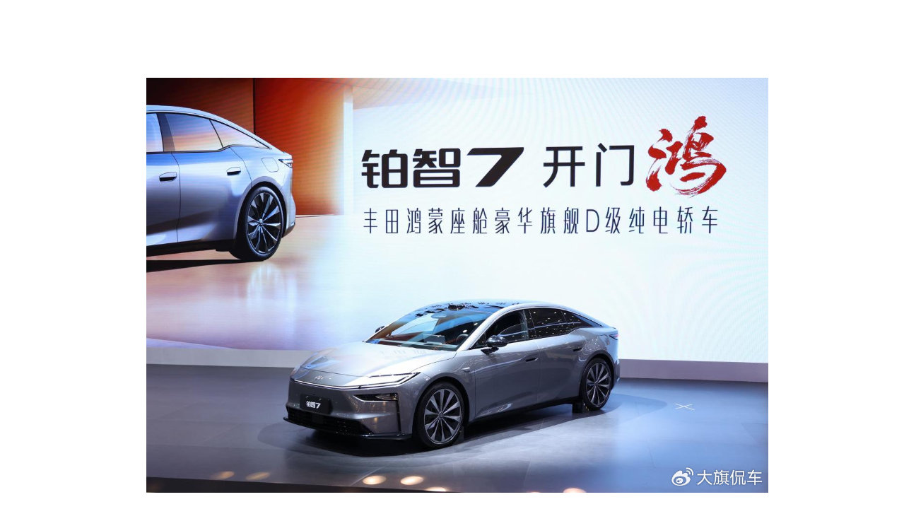 鸿蒙座舱、Momenta驾驶辅助还配有双腔空悬：铂智7将2026年一季度上市