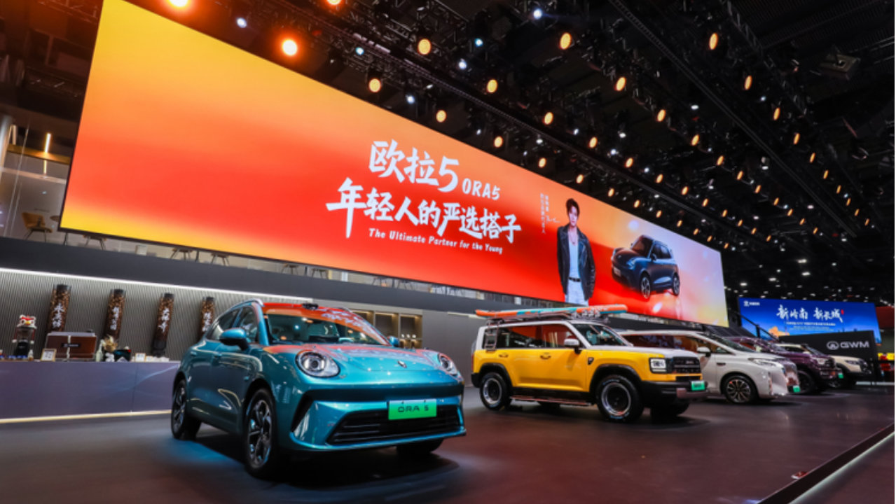 预售权益加码升级！欧拉5亮相广州车展，与Z世代年轻人共赴热爱