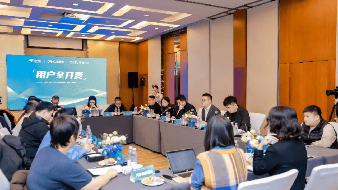 “听劝”现场：埃安UT super直面用户质疑，三方合力解答