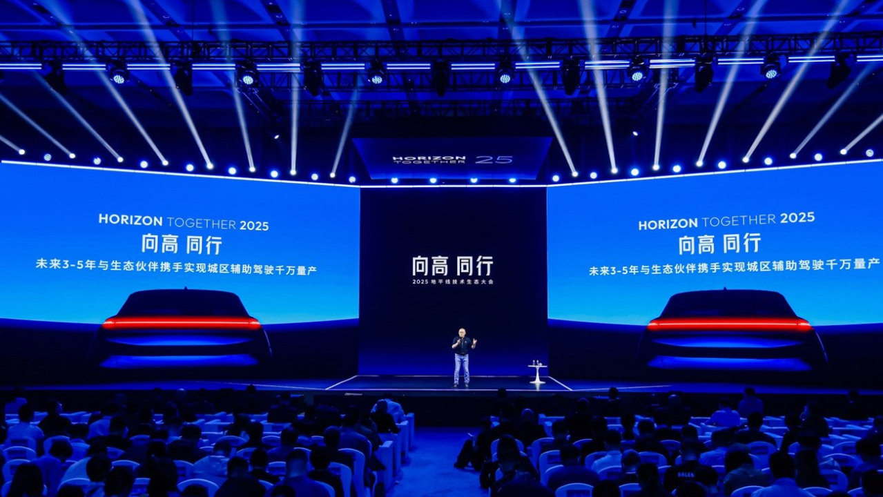 锚定智驾分水岭：地平线集结产业链，共赴“规模化”大考