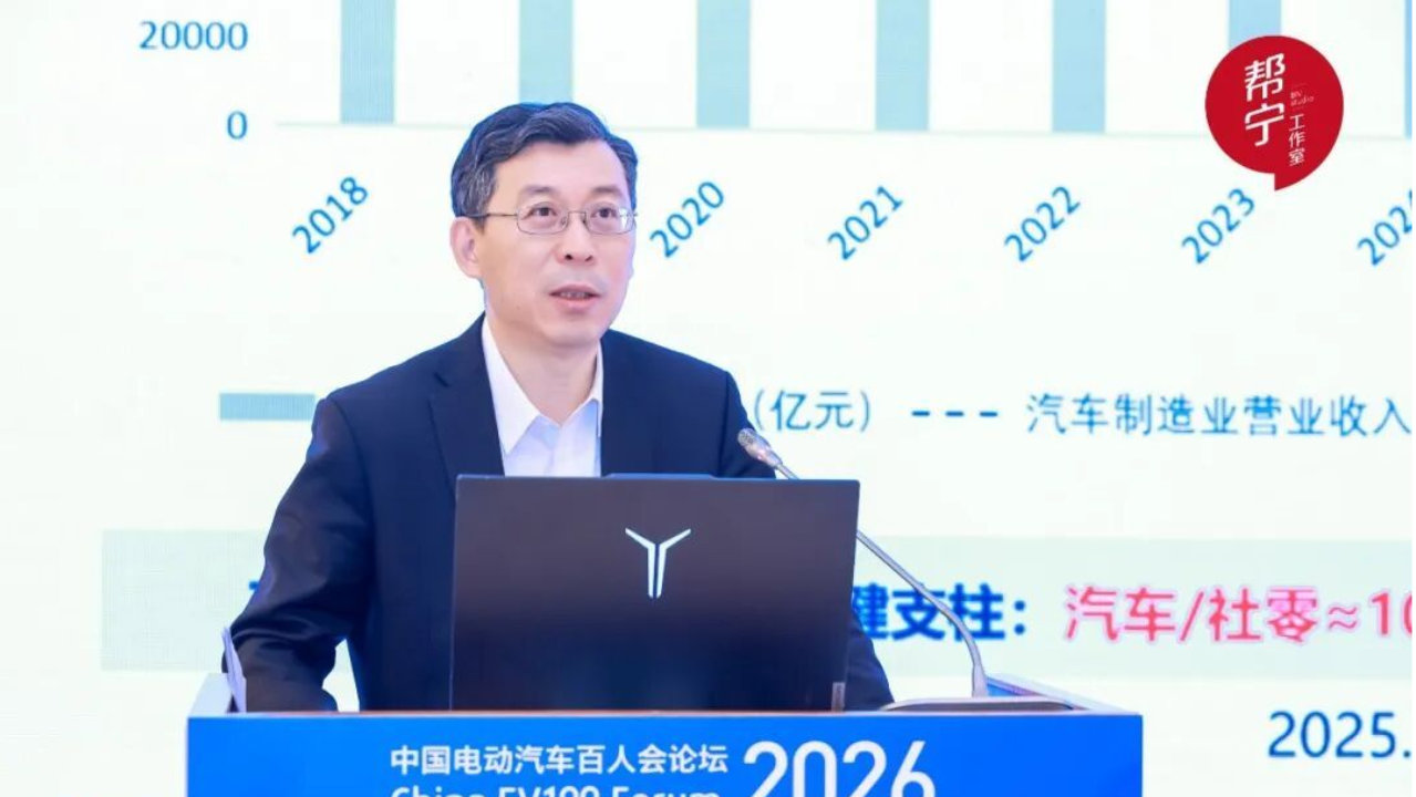 张永伟：2026年中国汽车12大趋势