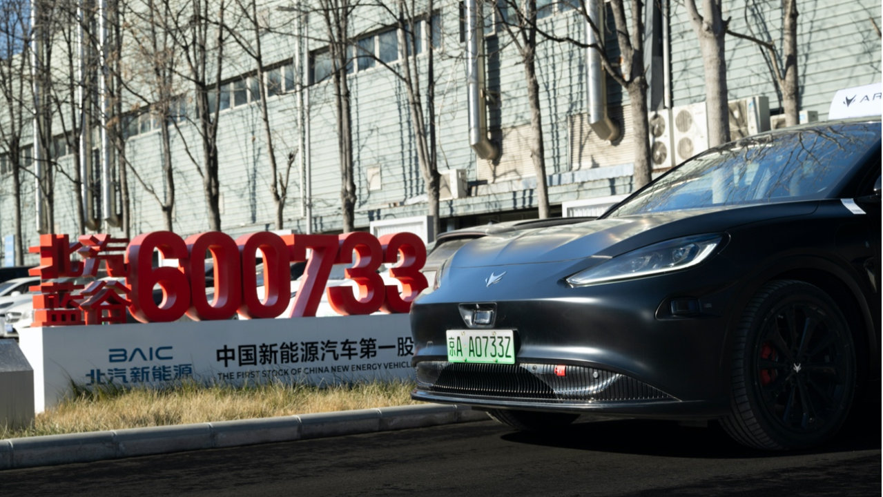 不是概念车，极狐跑出了自动驾驶第一张牌