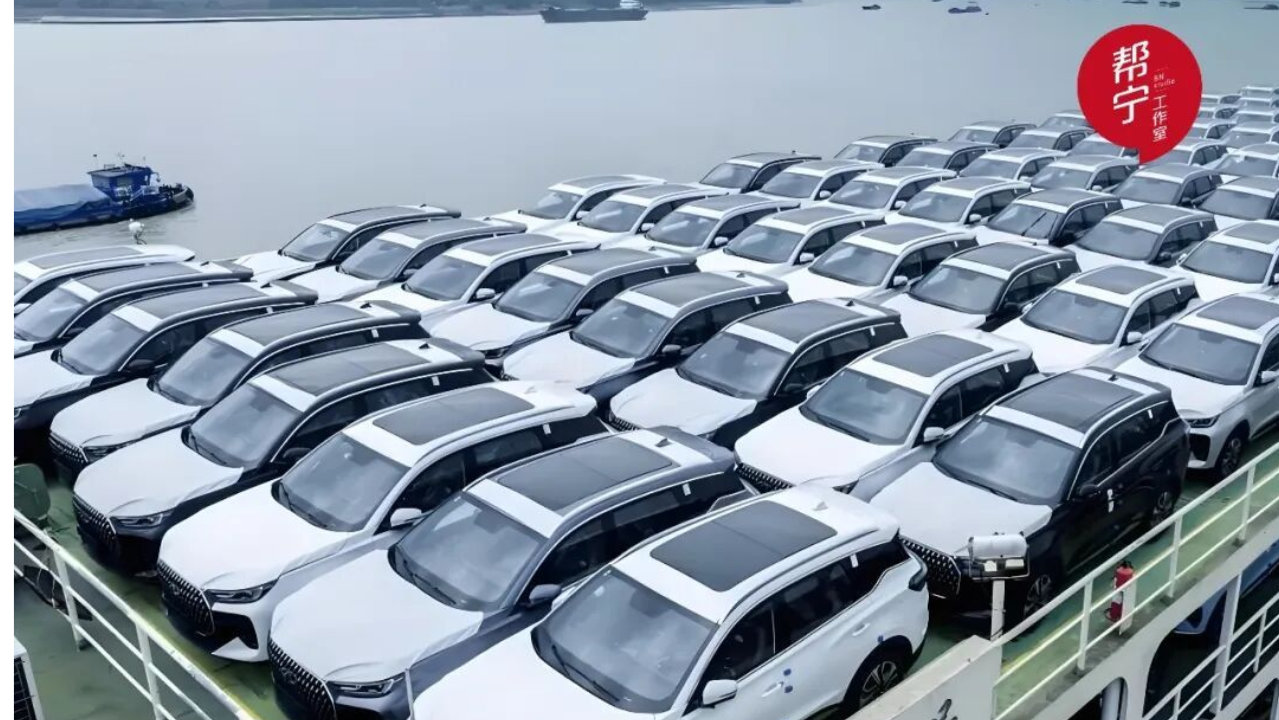 中国汽车在欧单月销量首超10万辆，份额逼近10%