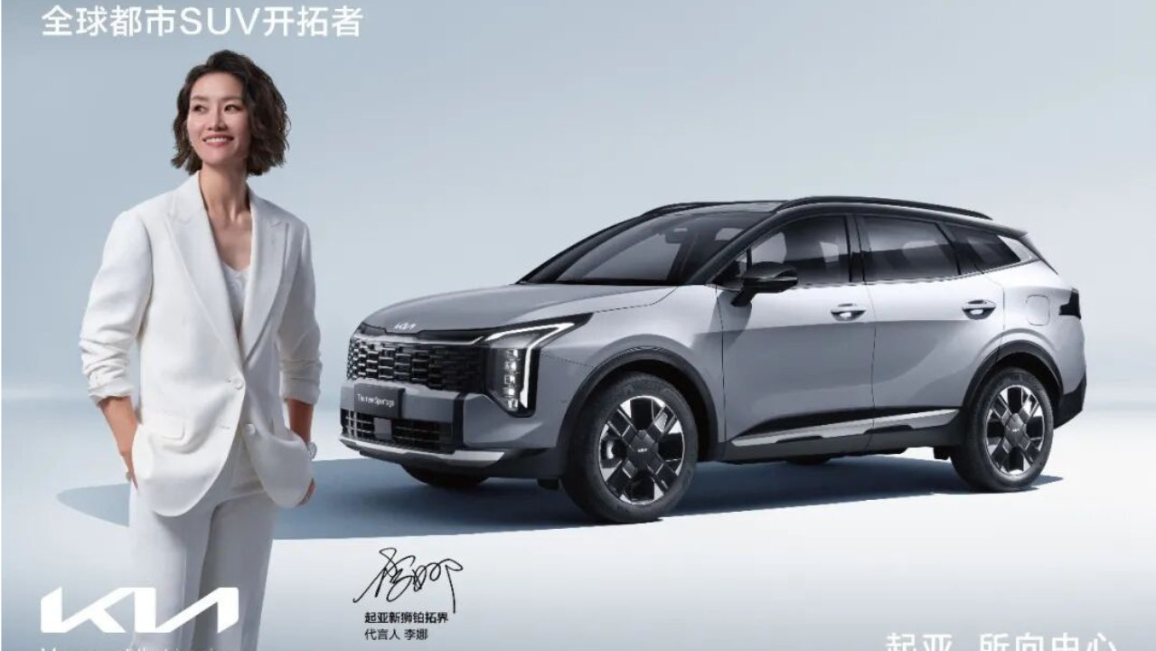 “全国一口价”助力开门红，悦达起亚1月销量突破1.62万辆