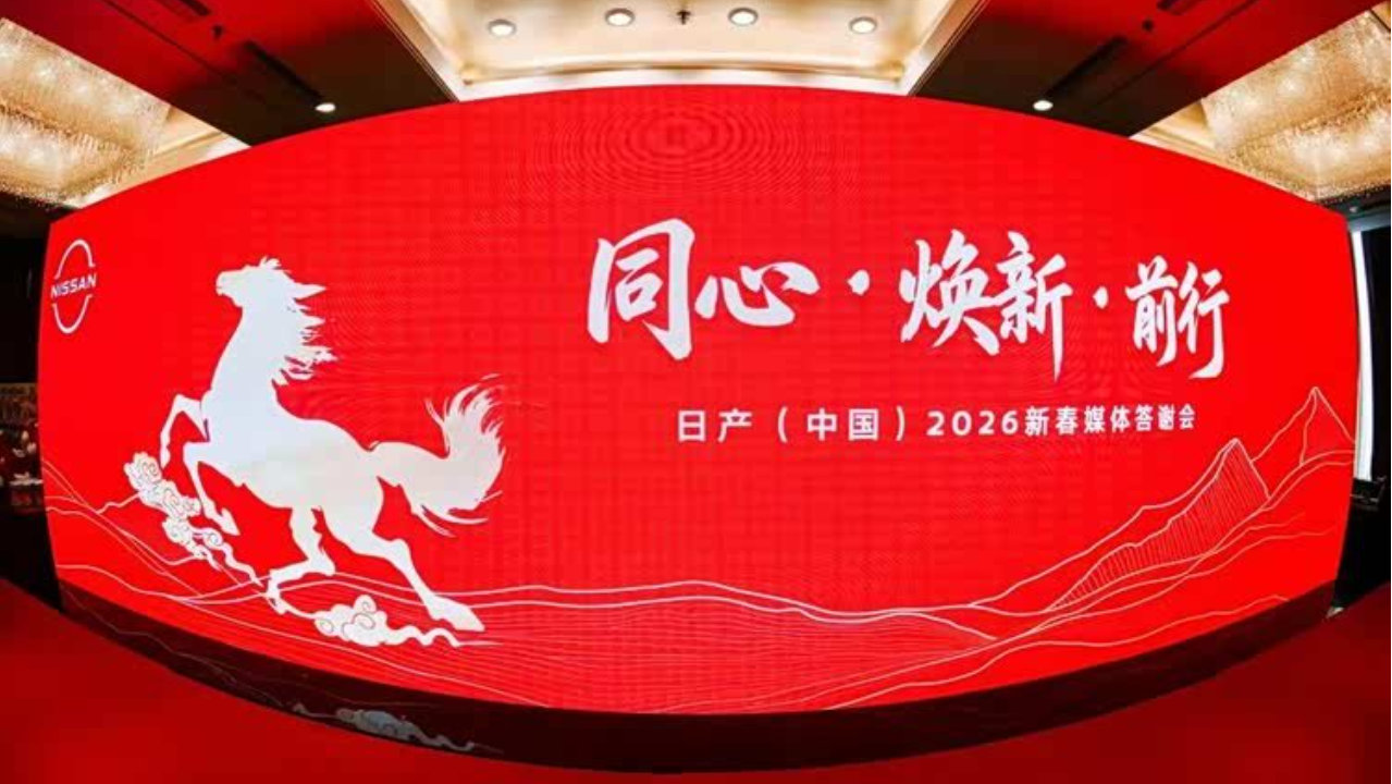 慢即是快 日产借“楚河汉界”破解合资生死局