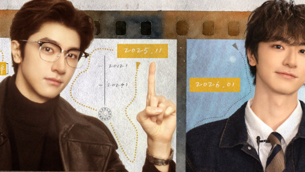 林一、艾米领衔主演，电视剧《阿禅》杀青官宣