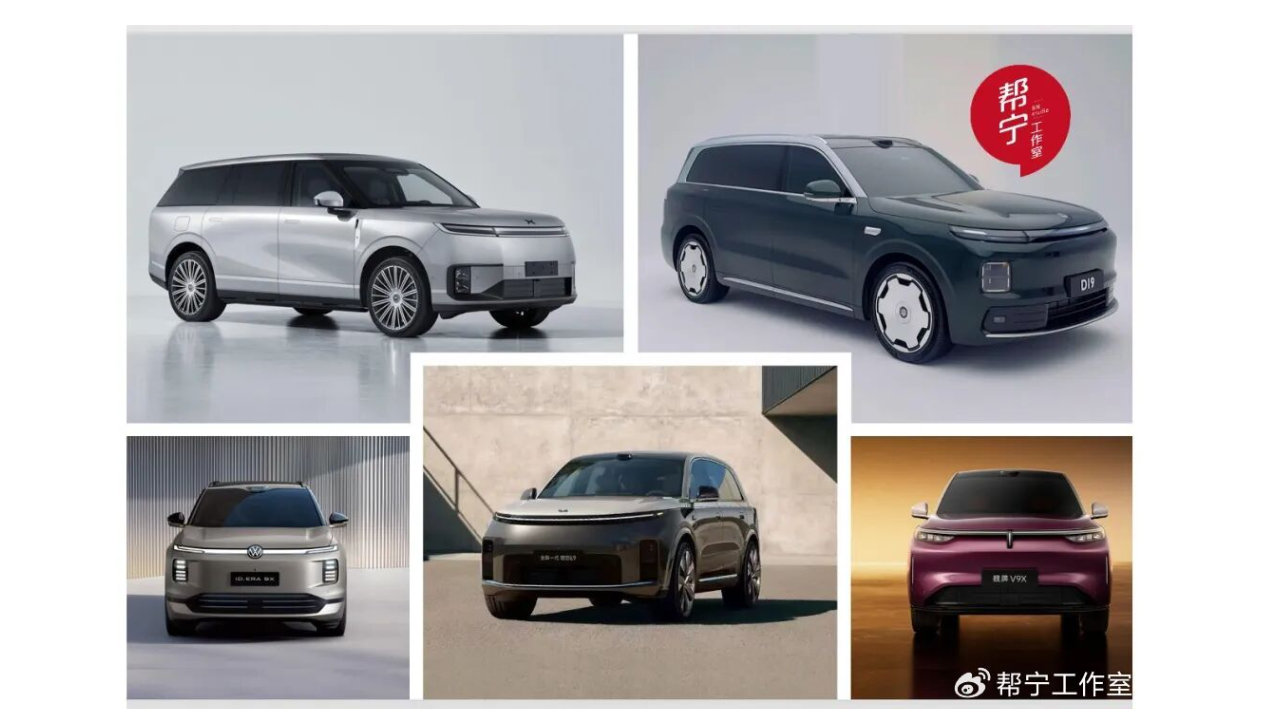 11款“9系”新车炸街，旗舰竞争时代来临