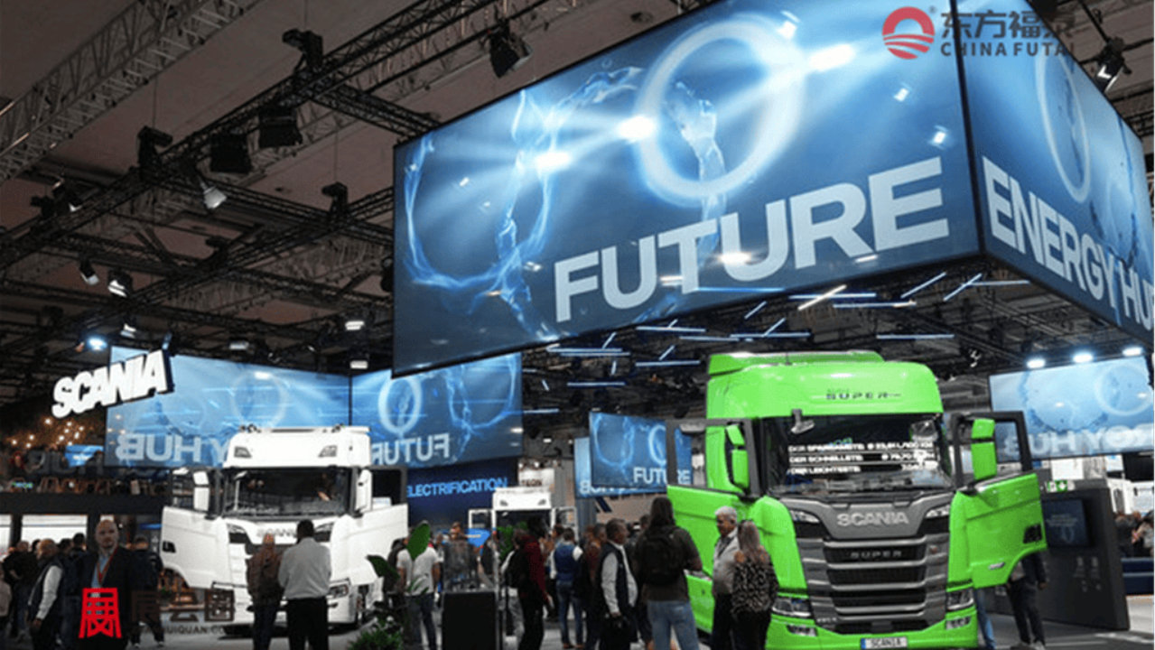 2026年德国汉诺威国际商用车展IAA