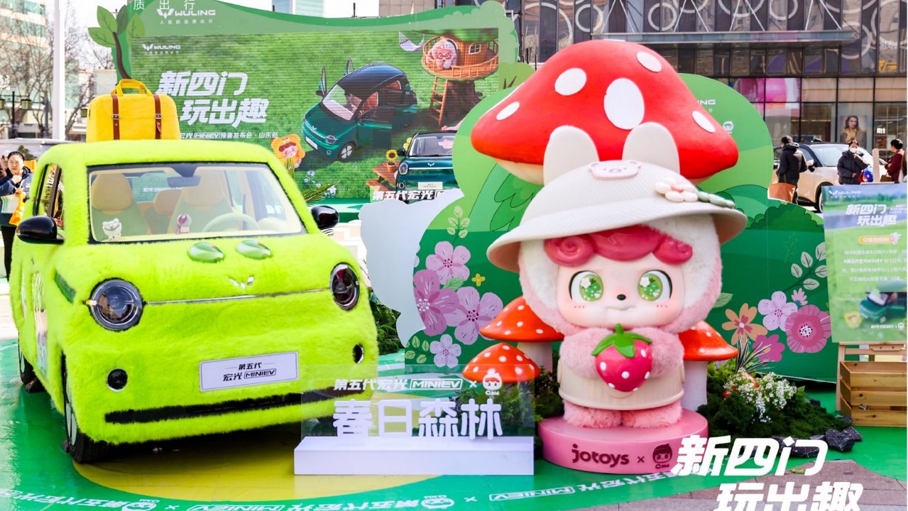 四门四座，好开好停！第五代宏光MINIEV预售开启