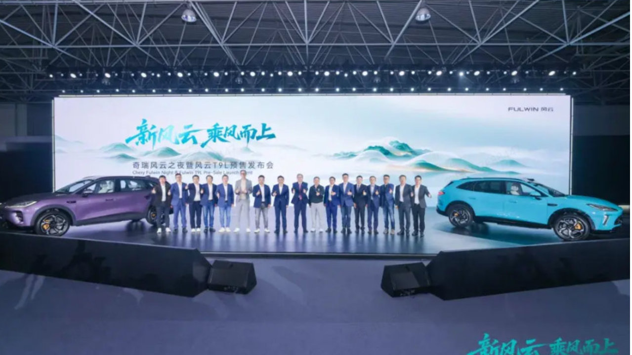 13.99万起售！奇瑞风云T9L预售：这一次，“理工男”终于开始靠脸吃饭