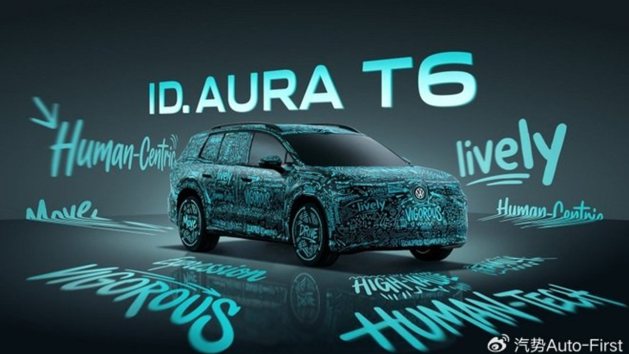 大厂新能源来了，一汽-大众ID. AURA T6年内上市｜汽势之声
