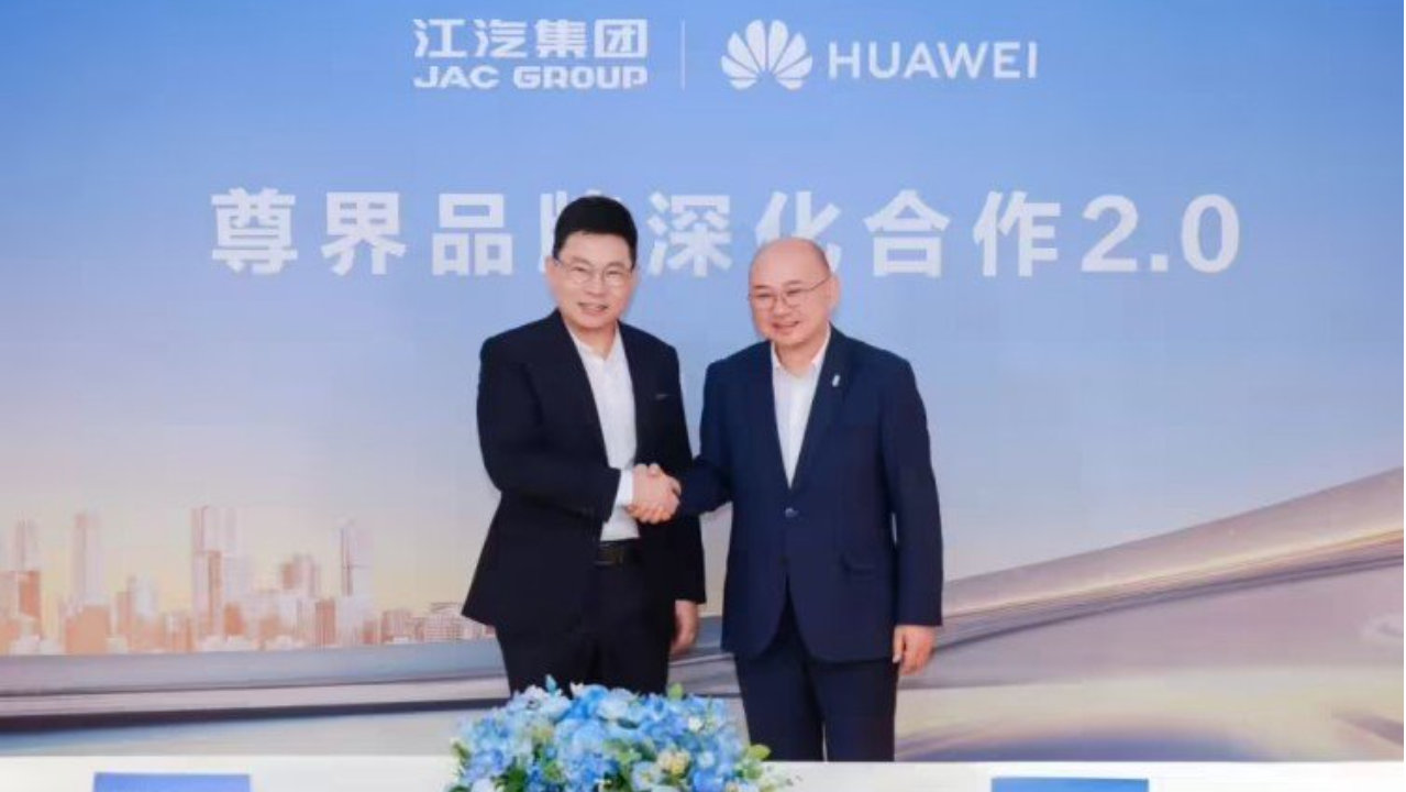 不止造车更要共研技术，江汽华为联手想把尊界推向新高度