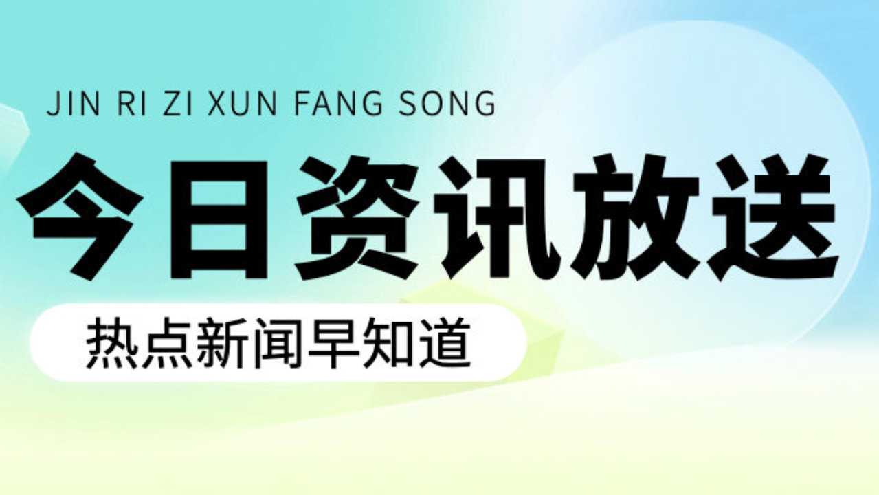 民生银行天津分行：以普惠初心践民生使命 以金融力量伴小微同行