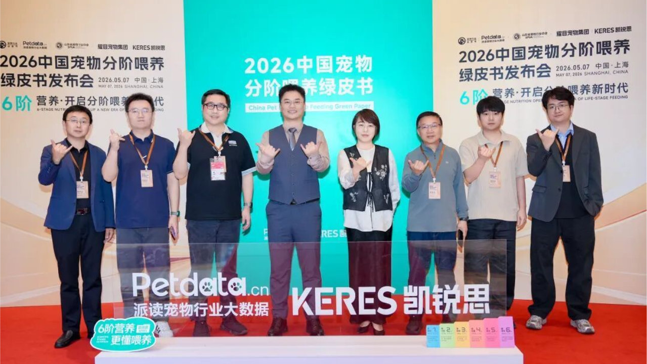 从“吃饱”到“吃对”，分阶喂养赛道进阶了！