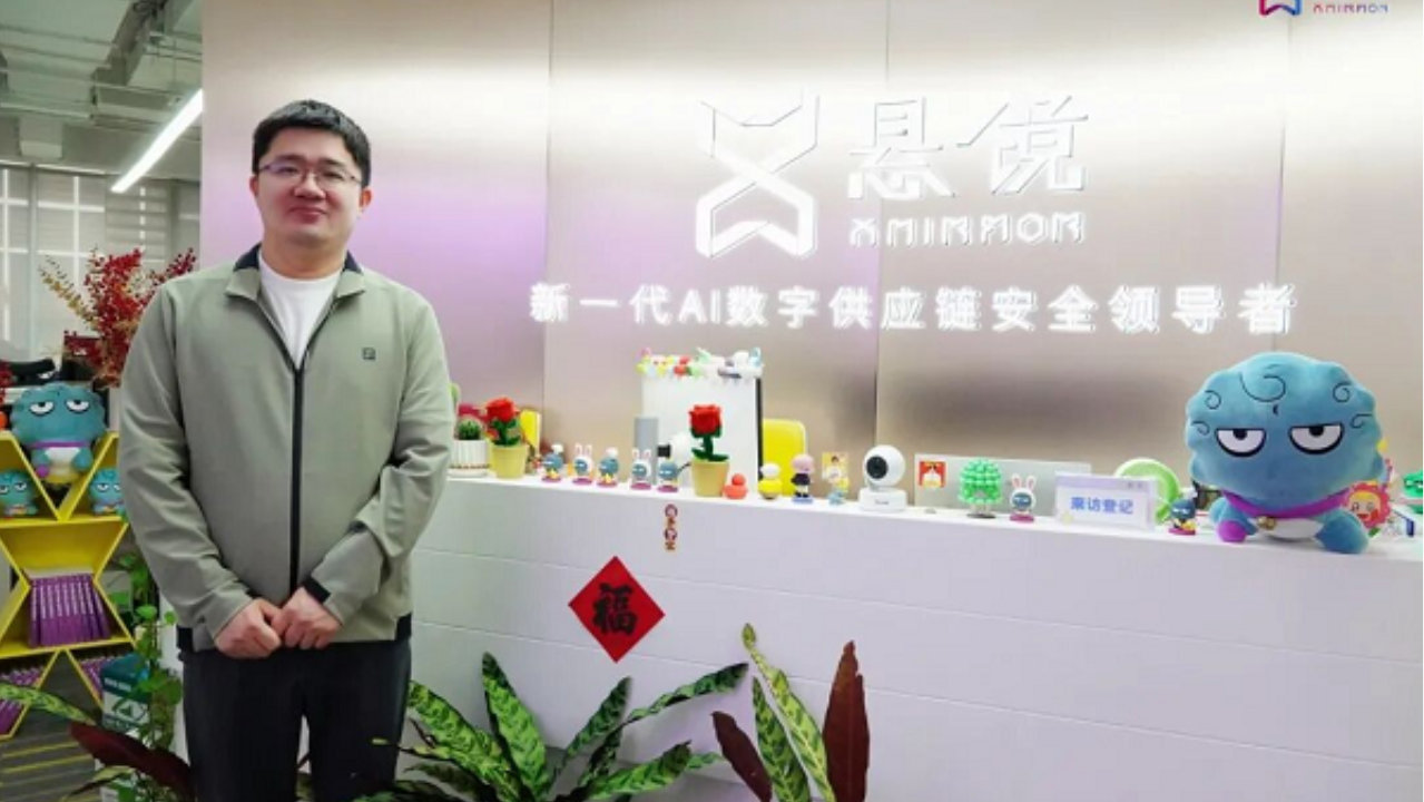 悬镜安全：穿越周期 在AI浪潮中定义数字供应链安全新范式