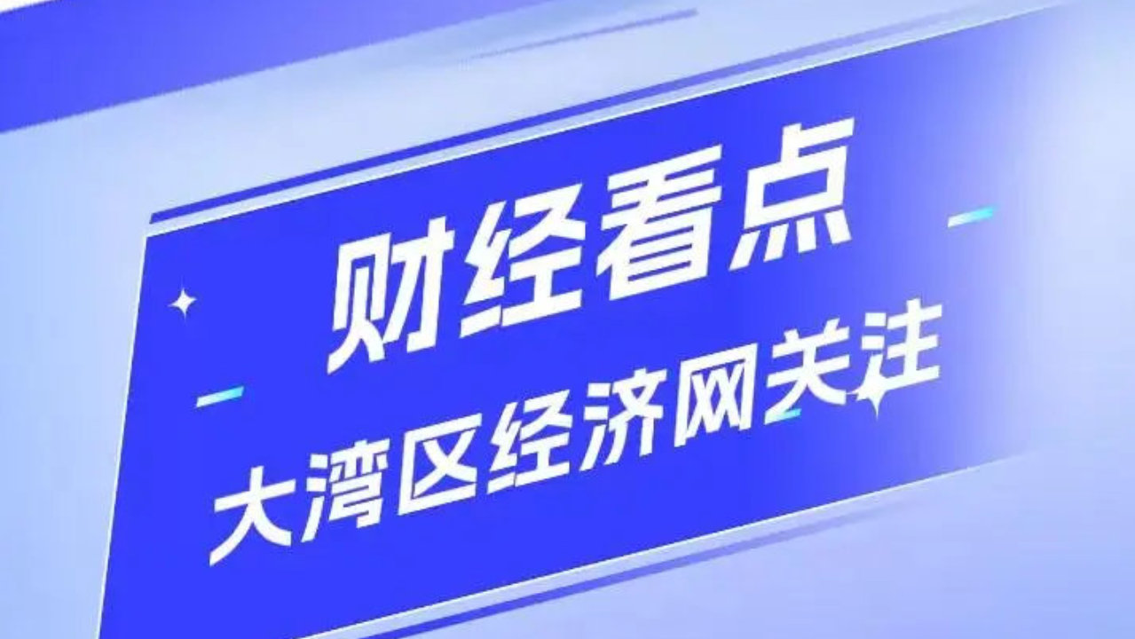 大华银行中国换帅 董庆贤出任香港分行行政总裁