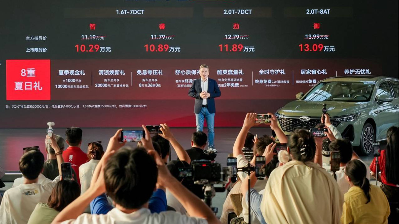 上市限时价10.29万元，艾瑞泽8征服版劲擎上市