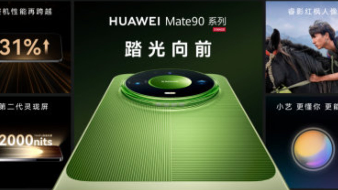 华为和苹果怎么选?2026旗舰对决选购指南 华为和苹果怎么选?2026旗舰对决选购指南