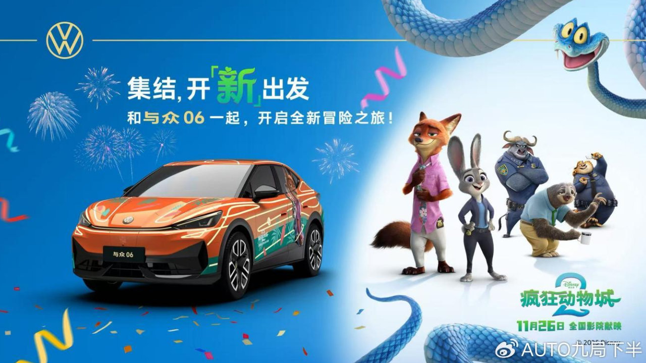 进击之势，尽显锋尚 金标大众将携重磅产品亮相2025广州车展