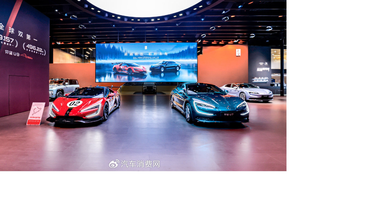 仰望汽车全系登陆广州车展 彰显中国豪华品牌新高度