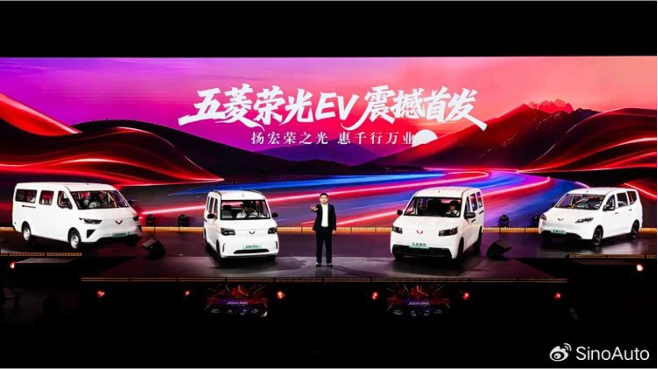 五菱红标驶入全面新能源赛道，为奋斗者注入强国动能‌