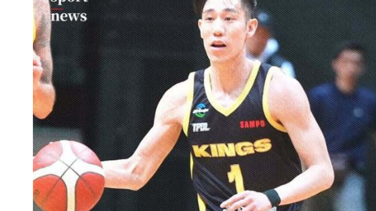 FIBA首秀！林书纬将代表中国台北男篮出战世预赛 对决日本可期待