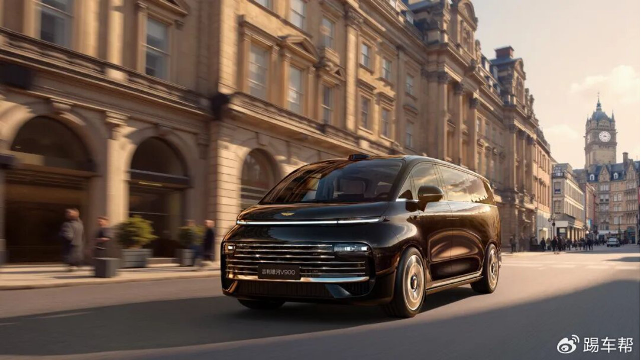 吉利V900首搭超级AI增程，打造高效智能出行新体验