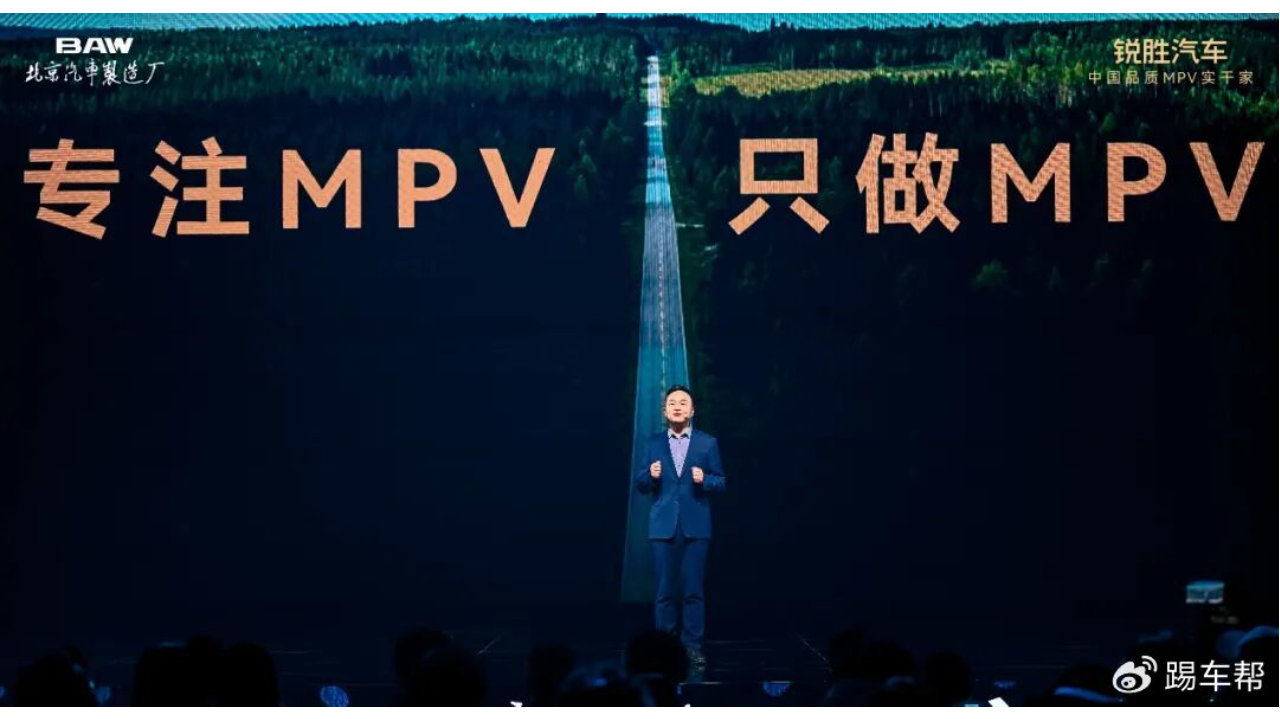 限时补贴12.98万起，锐胜M8正式上市