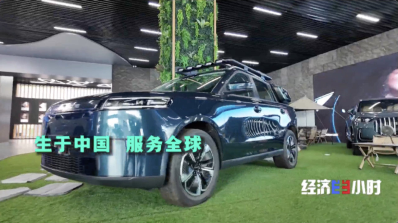 蝉联全球第一！出海模式发生转变 中国汽车重塑全球价值链