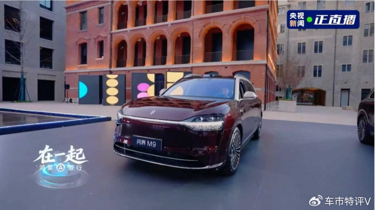 鸿蒙智行直播，赛力斯张兴海：高端向问界，分享问界品牌成长历程