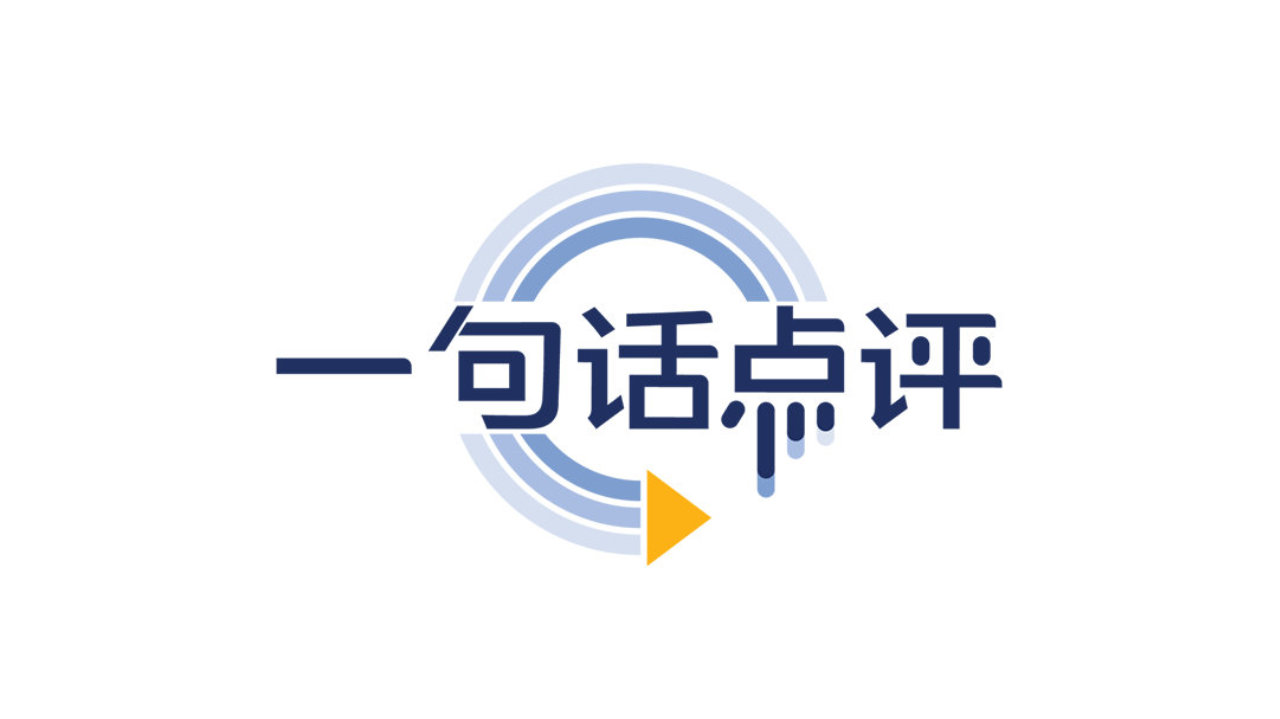 一句话点评11月插混车型：鸿蒙智行全面补位理想