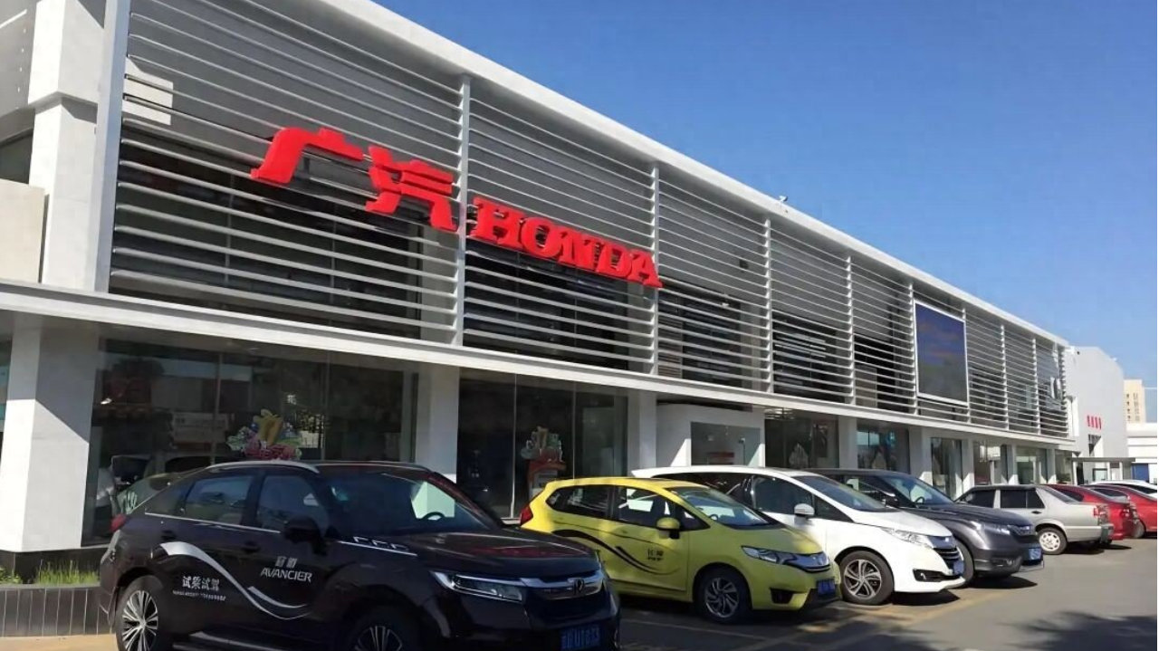 本田在华工厂确定停产，引发关注