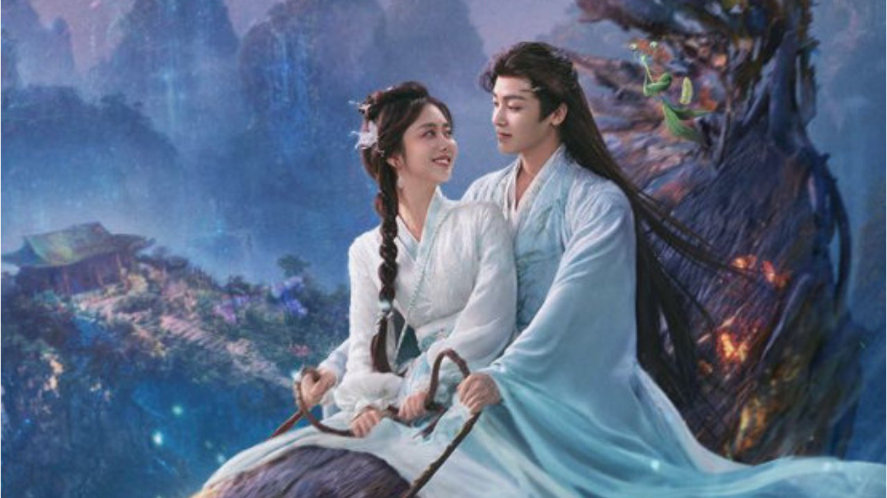 古装奇幻剧《逍遥》定档12月27日，仙侠盛宴年末来袭