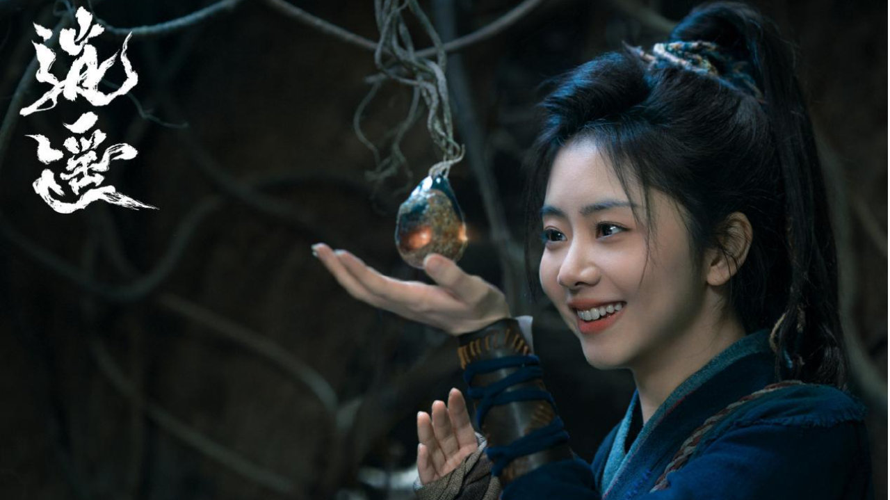 《逍遥》定档央八，虽然是下午档，但数据不会差，谭松韵绝对扛剧