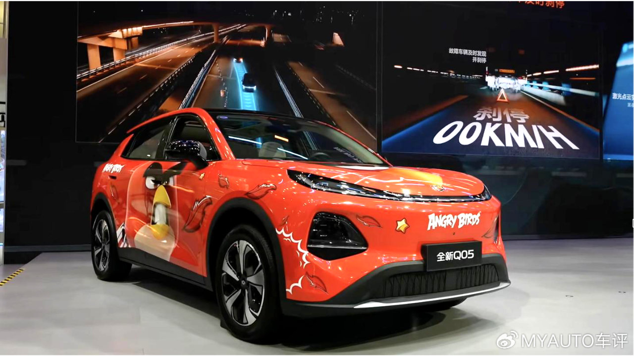 激光雷达平民化 长安启源Q05能否改写行业剧本？