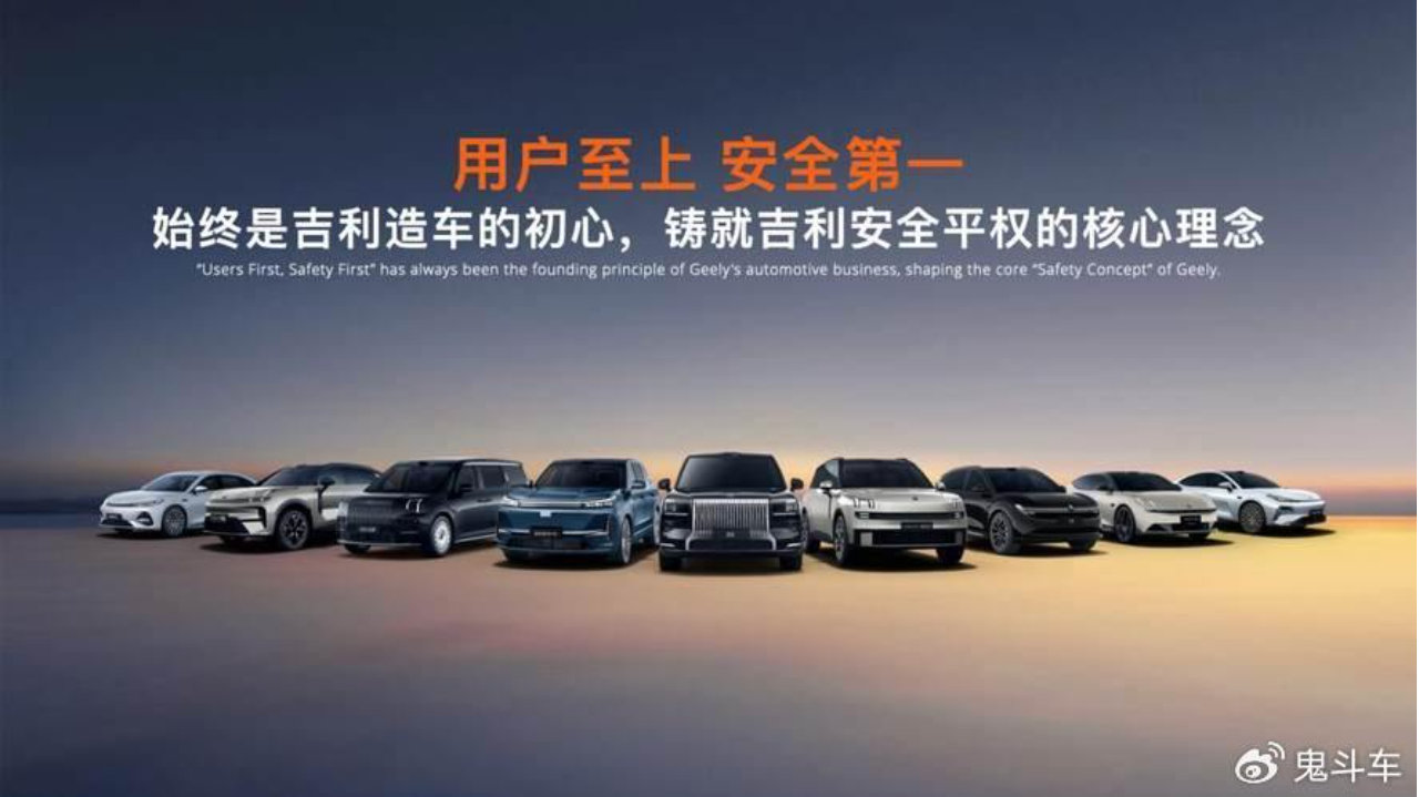 安全家轿认准吉利银河A7 行业唯一斩获「双TOP」安全认证！