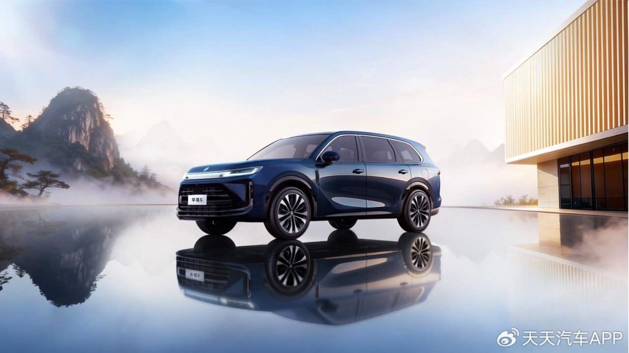 华境S正式登陆华为乾崑App，五菱与华为深化战略合作首款车型落地
