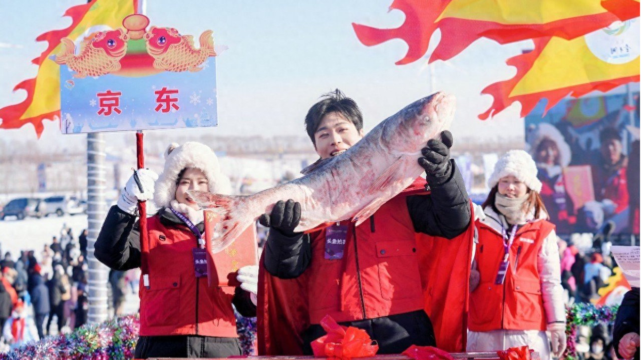 169万元！京东拿下查干湖头鱼，今年近五成查干湖鱼将由京东包销