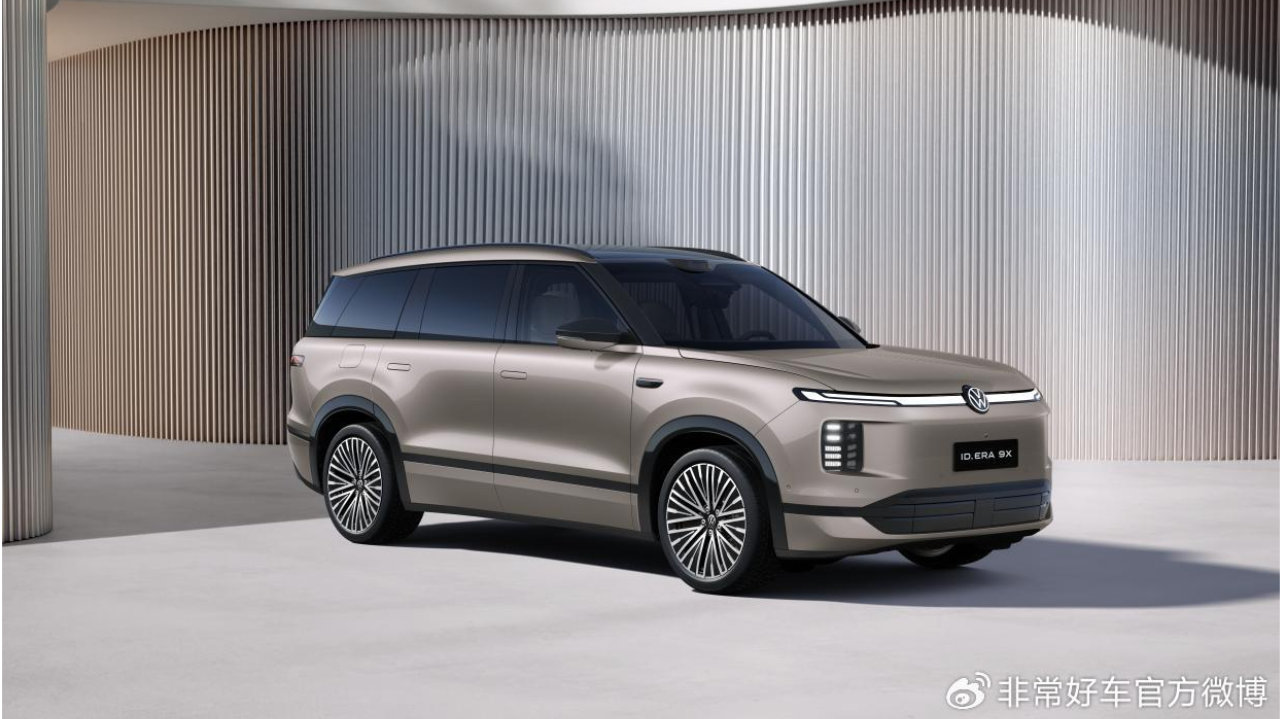 增程赛道迎来“正规军”，大众ID. ERA 9X用黄金标准清场