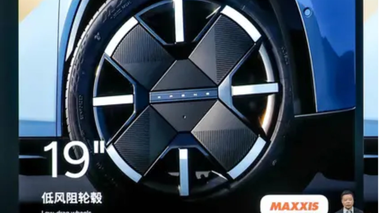 十亿研发沉淀，玛吉斯与小鹏G7共赴超长续航之约