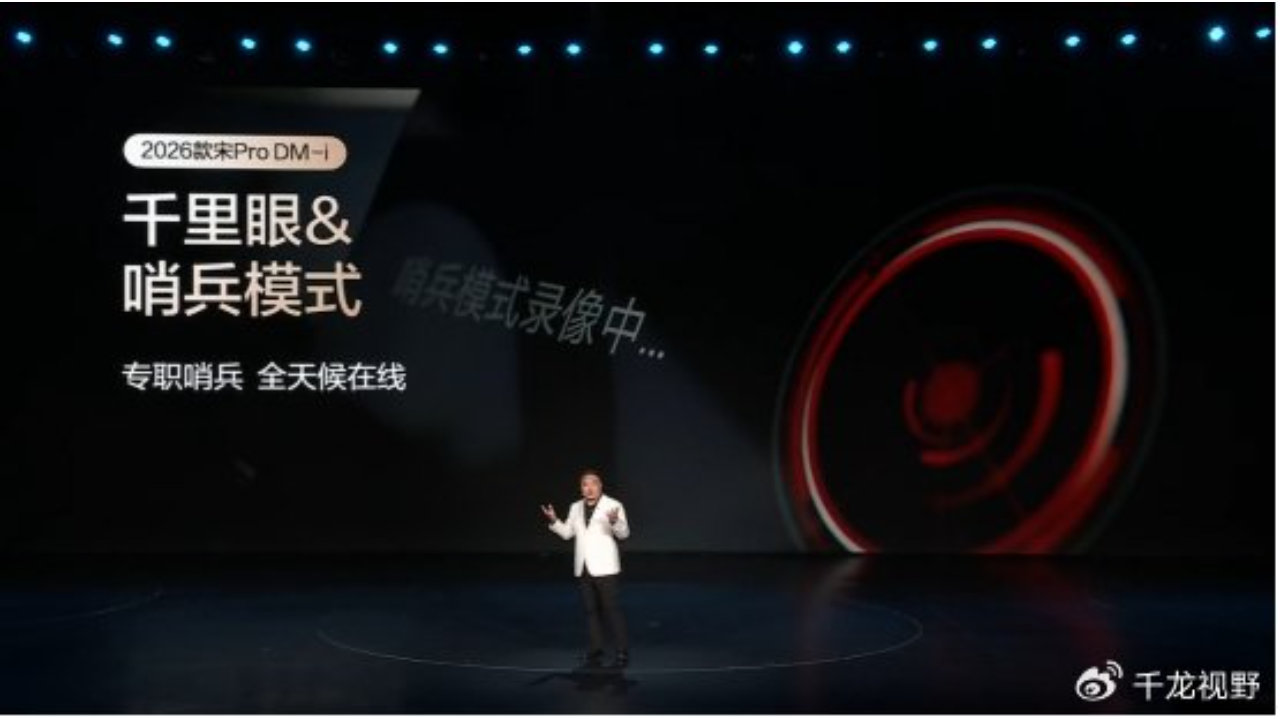 为什么说宋Pro DM-i代表了比博越L等燃油车更前瞻的用车方式？