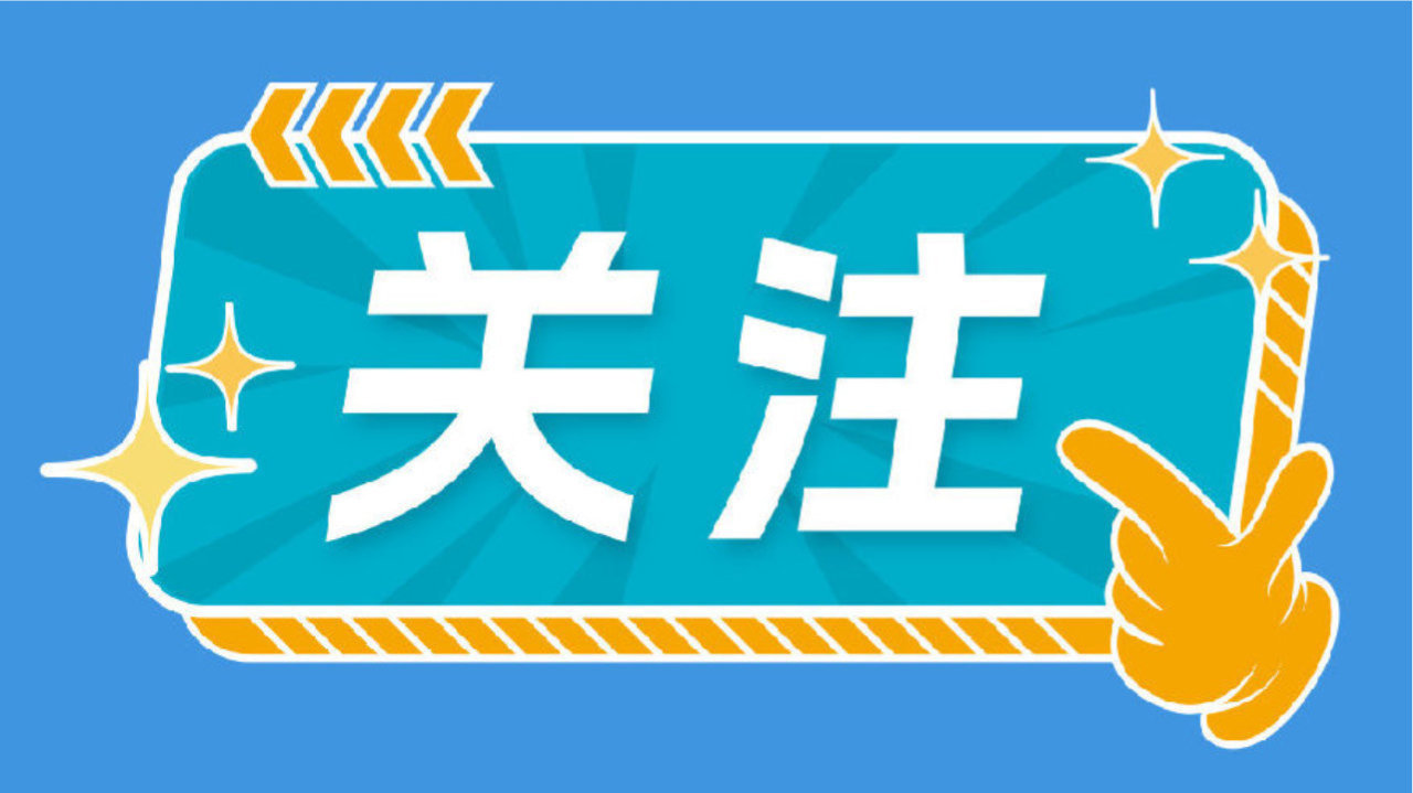 黑龙江省黑土优品标准化技术委员会正式成立|黑龙江农业|标委会|省农业农村厅|会议|细则_新浪新闻