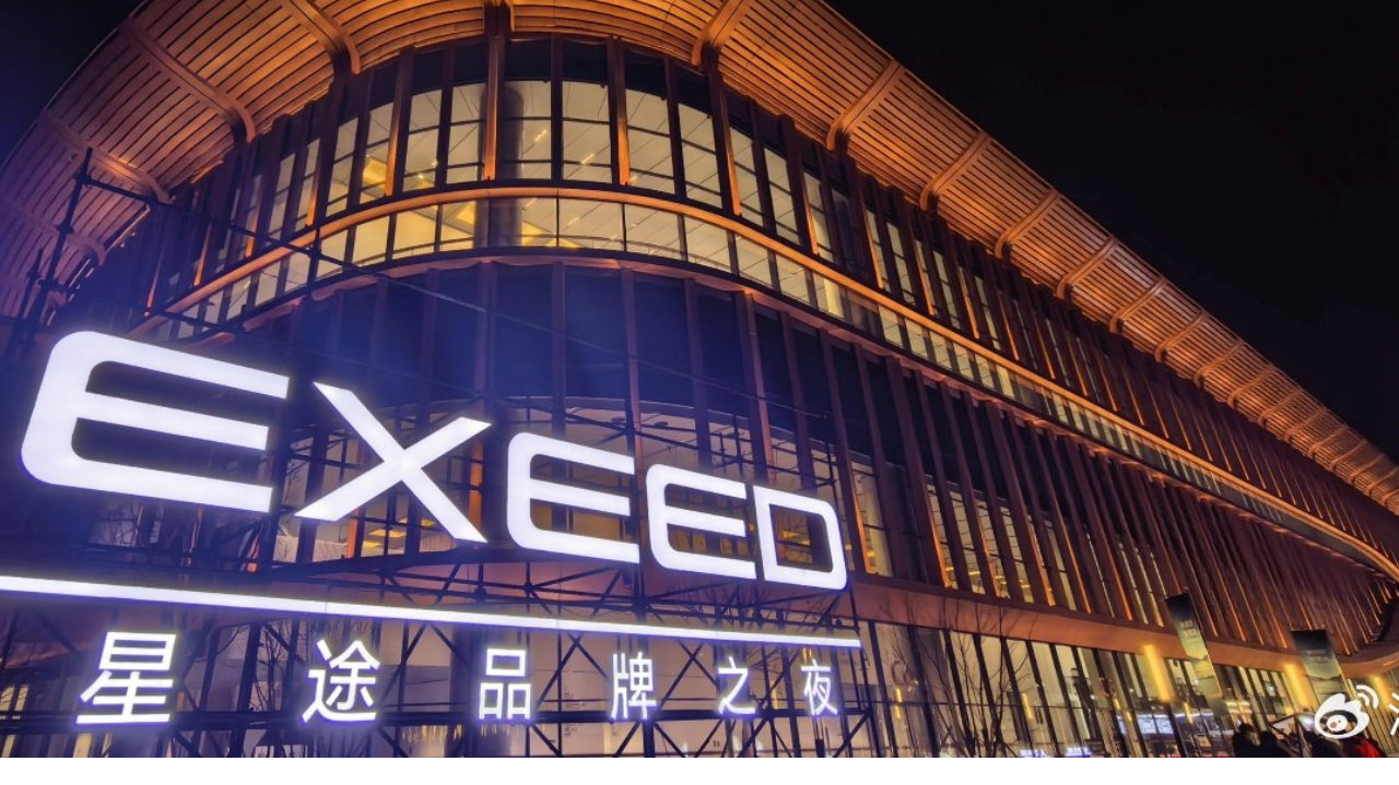 星途3.0时代如何“破壁”？