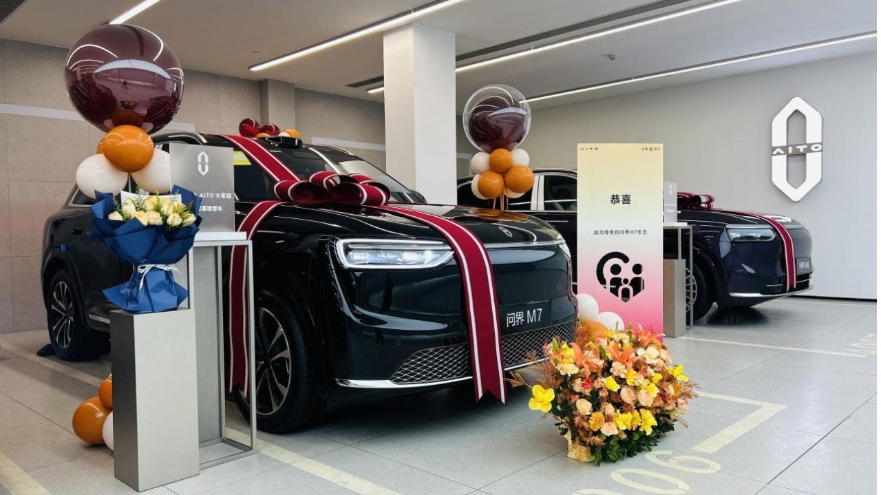 问界新M7增程长续航版开始交付，纯电续航327公里