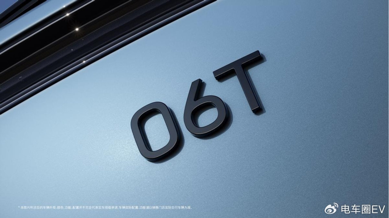 零百3.9秒！阿维塔06T首搭华为全新一代激光雷达