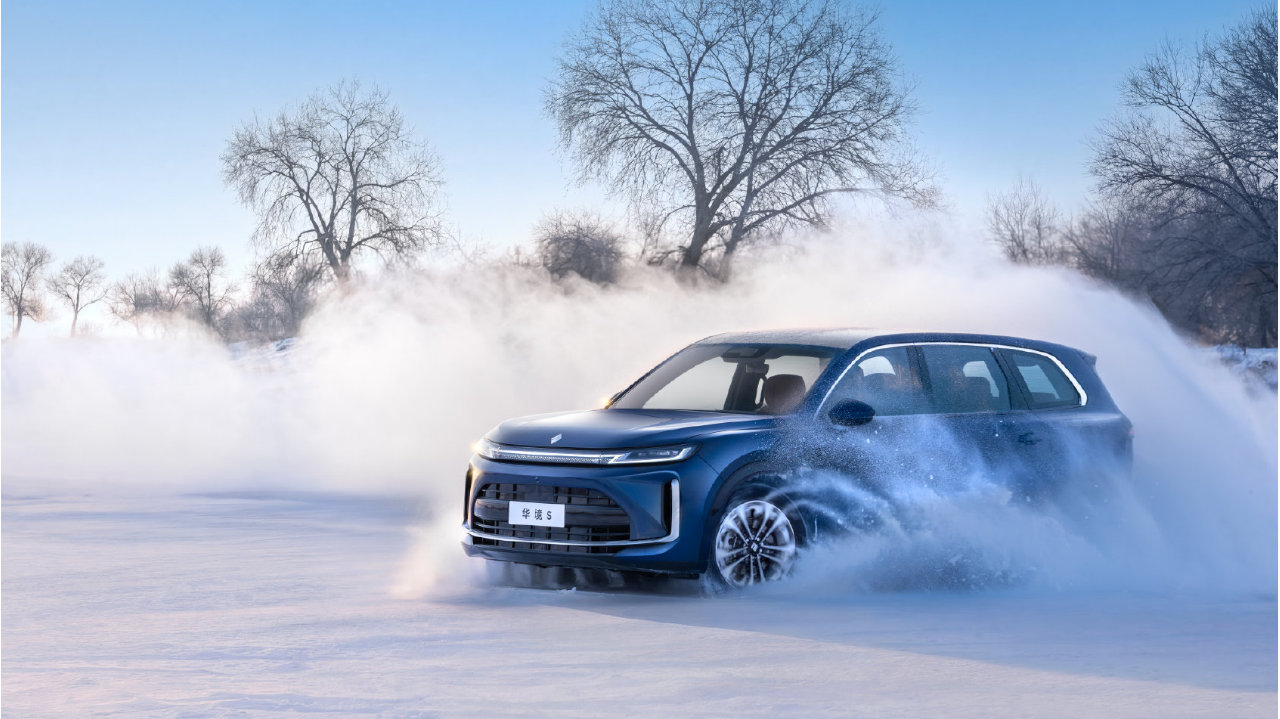 华为乾崑ADS4.0赋能，华境S六座满员完成-30℃极寒冬测