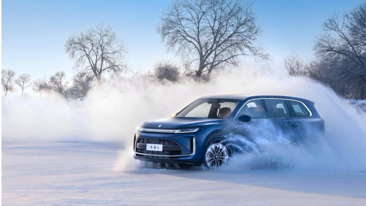 跨雪野 克极寒 华境S真六座满员完成最终轮冬季测试